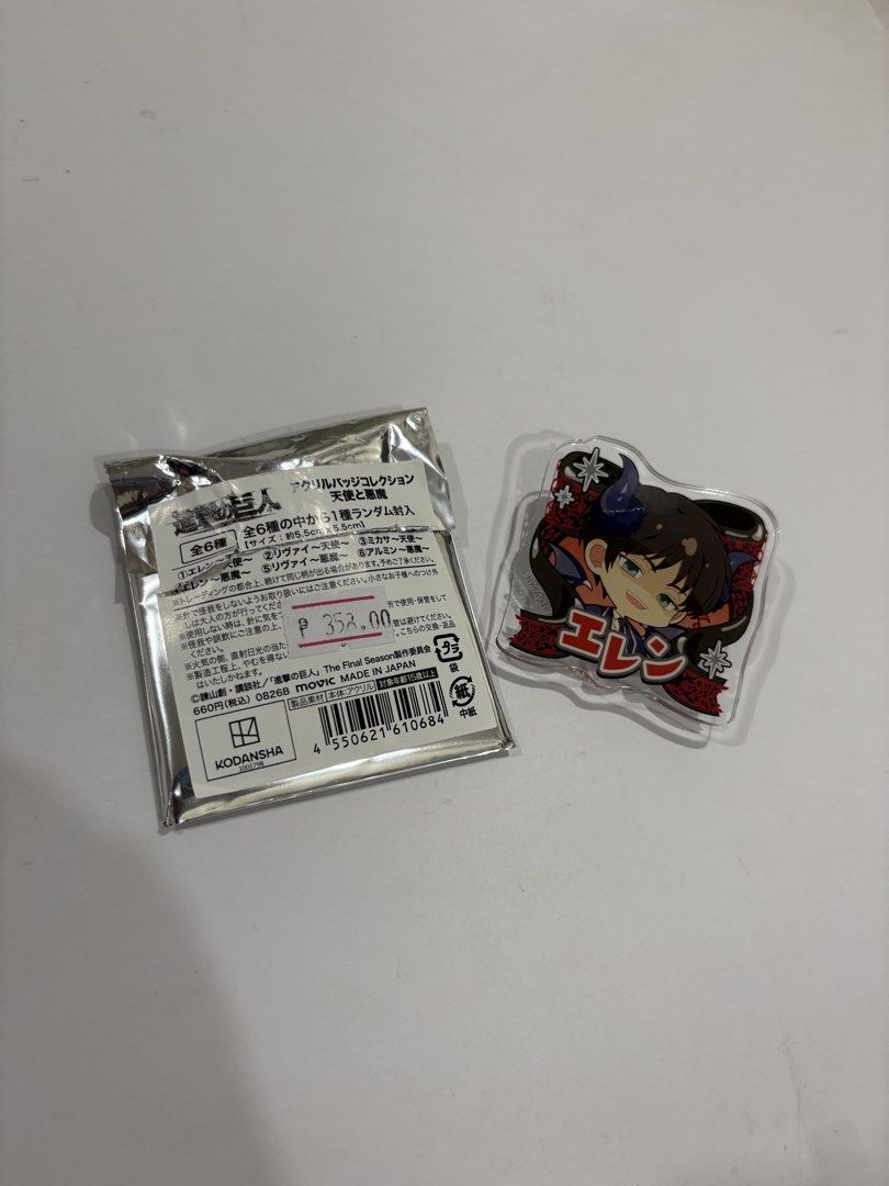 Attack on Titan Eren Devil Acrylic Badge (Category: J-Wave Merchandise) located in Pasig City. Submitted by saturnscope (Listing ID 1469912036, Image 1). Description: - Official Attack on Titan Eren acrylic badge - Bought at Animate Manila 📍 Pasig, Manggahan MOD: Lalamove MOP: Gcash .
