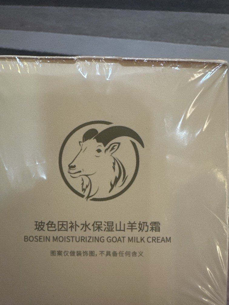 Authentic Bosein moisturizer (Category: Face Care) located in San Pablo. Submitted by donaya_luxe (Listing ID 1469785201, Image 2). Description: this authentic bosein moisturizer goat milk cream from Macau. 400 per box.