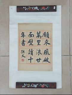（分類：）位於 。 由 krysorcrys 提交（商品編號 1469827906，圖片 1）。簡介： 。
