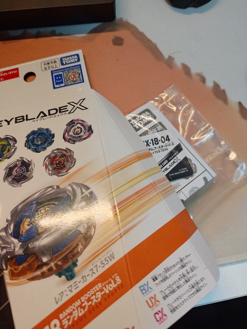 Beyblade x UX18-04, Toys & Collectibles, Toys, Action & Battle Toys on ...