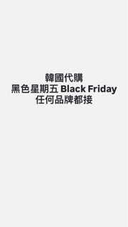 （分類：）位於 。 由 iggeorjiaaa___ 提交（商品編號 1469877913，圖片 1）。簡介： 。