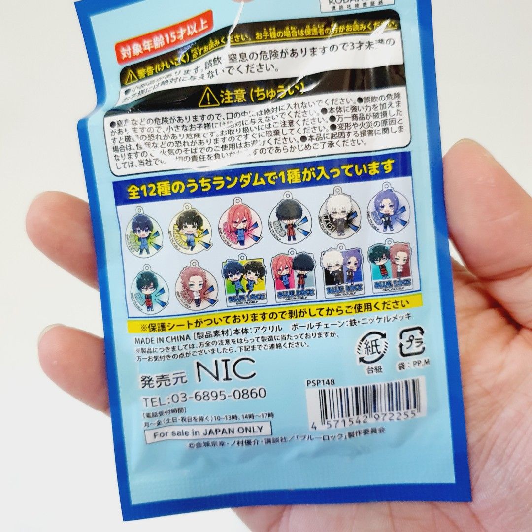 Blue Lock Acrylic Keychain (Category: Character Goods) located in Taytay. Submitted by kyo.mono (Listing ID 1469908310, Image 2). Description: 💟Follow us on IG: kyo.mono for faster replies TikTok: kyo.mono_ for videos and review Brand new and sealed Auth from Japan Actual photo posted.