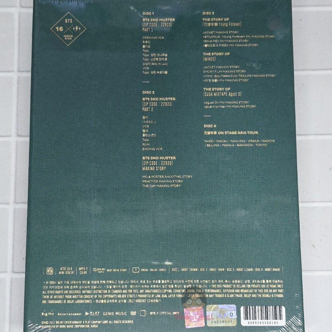 BTS 2016 Memories Dvd Sealed (Category: K-Wave Merchandise) located in Cainta. Submitted by shopchelonline (Listing ID 1469895329, Image 2). Description: BTS 2016 Memories Dvd Sealed 🛒9,200.00each(all in)+lsf 70%DP - NEW BUYER 50%DP - OLD BUYER RB: 15 DAYS AFTER DP; NETA 💎Pre-order -NO RUSH SHIPPING 💎Korea Pasabuy - NORMAL ETA 💎Colors may vary due to lighting. 💎Availability and price may vary 💎The outer case/box is simply for protecting goo