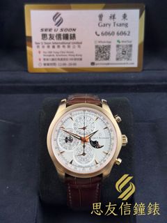 （分類：）位於 。 由 seeusoonwatch 提交（商品編號 1469816762，圖片 1）。簡介： 。