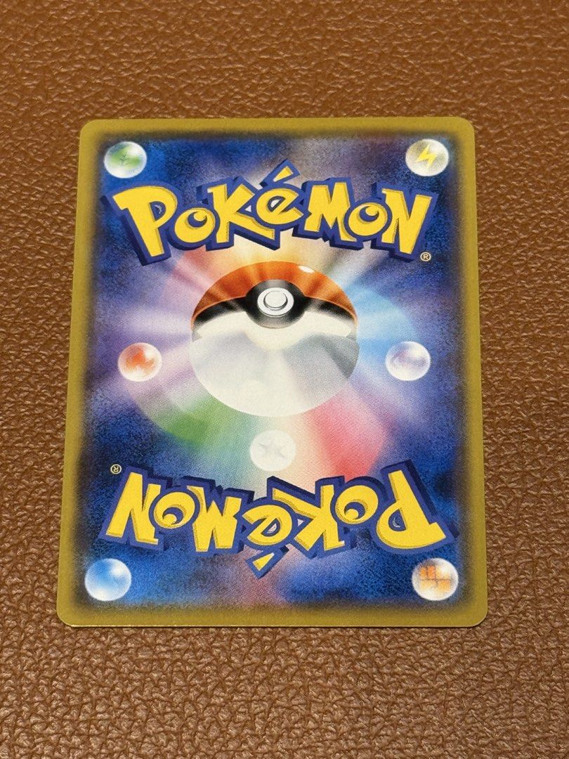 Caterpie 001/080 Common (Category: Raw Singles) located in Quezon City. Submitted by curtstore (Listing ID 1469913903, Image 2). Description: DM.