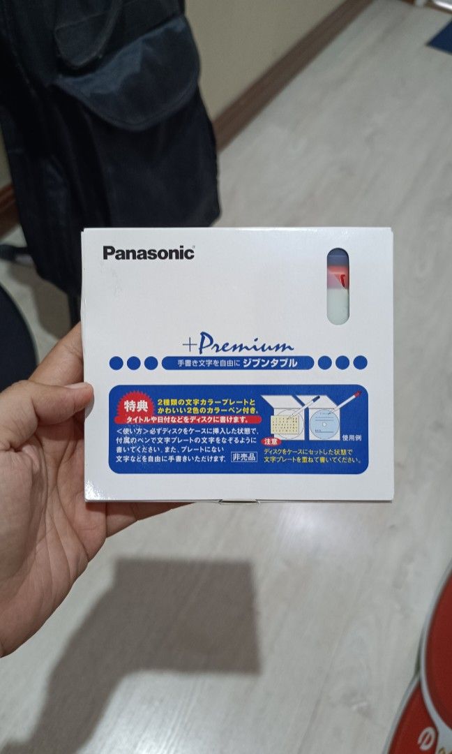 CD / DVD Title Entry Template (Category: CDs & DVDs) located in Midsayap. Submitted by macoy.picker (Listing ID 1469791514, Image 1). Description: PANASONIC CD Title Label Enry Location: North Cotabato Courier: jNT Mop: Gcash/ Maribank.