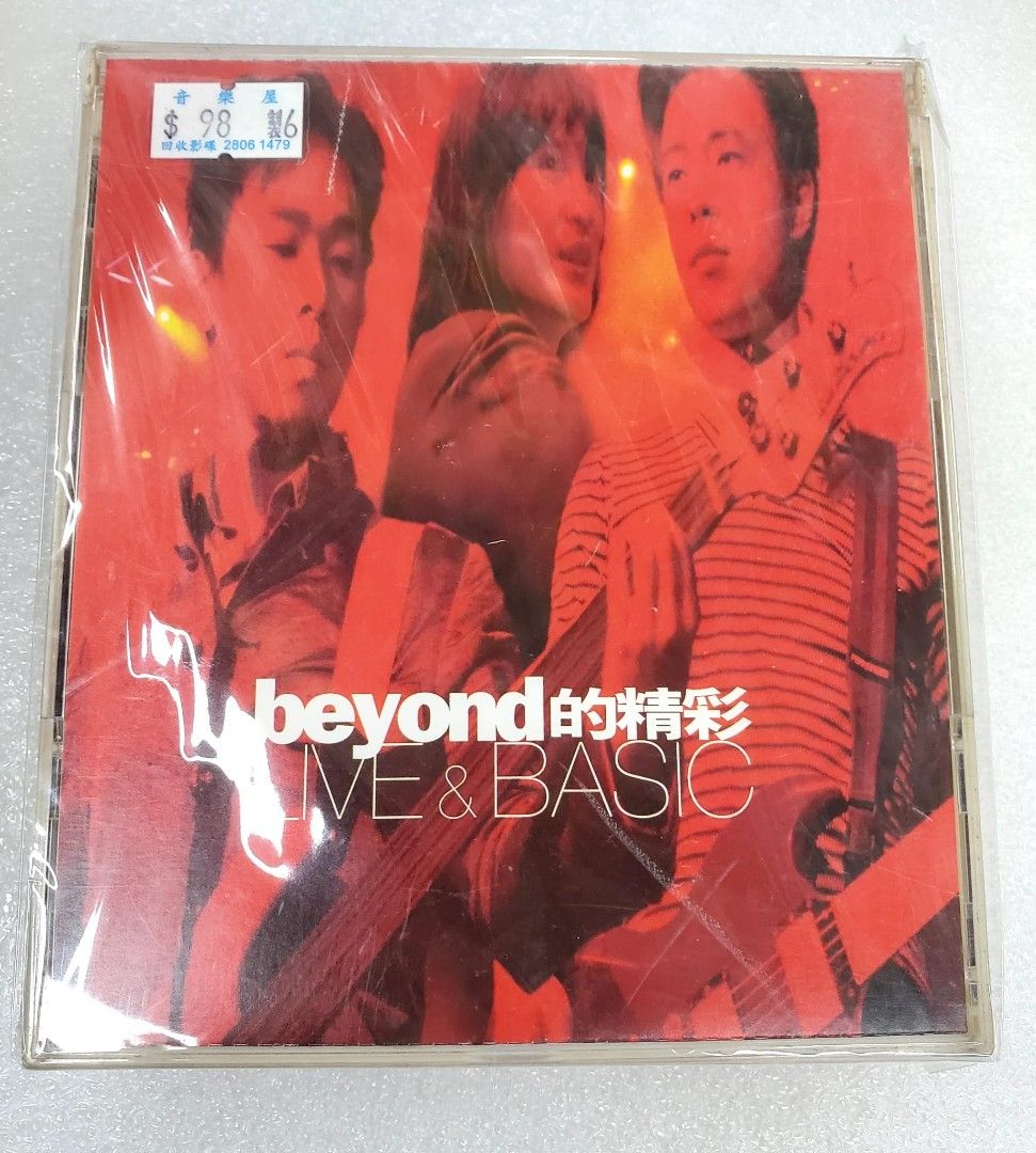 💿CD~beyond的精彩 LIVE &BASIC CD （分類：音樂與媒體 - CD 及 DVD）位於 Hong Kong。 由 musichouse 提交（商品編號 1469932225，圖片 1）。簡介： 👀買家出價前請注意以下條款及事項： 💰 交易與付款須知交收方式： ⛔️查詢問題請不用Hi或有意，請講重點就可以，無謂問題免問，多謝合作。 ●因本店人手有限，請客人到店自取或可順豐到付，不接受其他地點交收，敬請見諒🙏 ●付款方式：接受 PayMe 或 現金（可到店購買時付現金，PayMe 付款可優先留貨) ●留貨守則：可付全數 Hold 貨，最多留貨 4 天。 ❌️本店不接受議價，議價不回，多謝合作。 ●注意事項：貨物新舊程度以圖片為準(完美主義者勿買) ●本店貨物出門，恕不退換。 棄單者將會被給予劣評及投訴。 🏢店名：音樂屋&一間書店 📍 店鋪位置與路線地址：香港炮台山英皇道278~288號，英皇柏麗大道商場25號鋪。 👀快捷路線：炮台山港鐵站 B 出口轉右步行 2