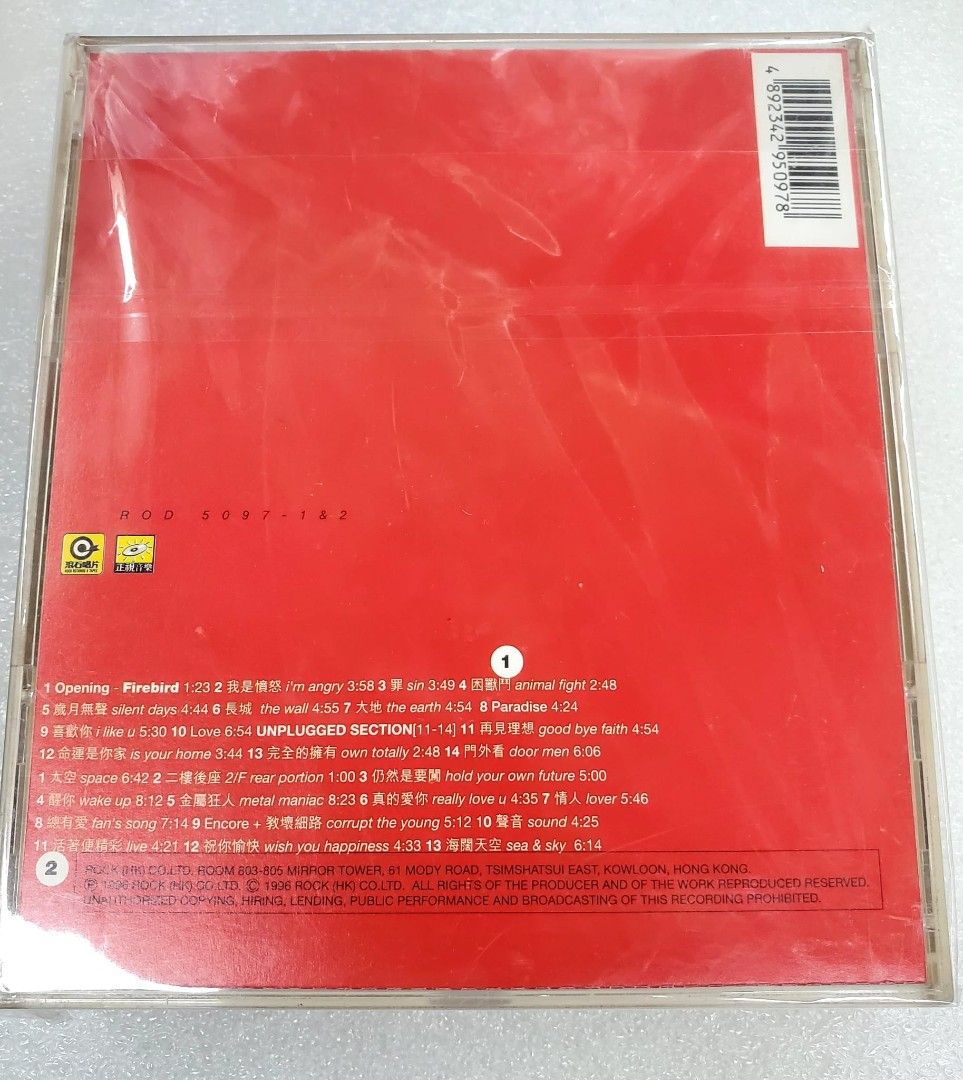 💿CD~beyond的精彩 LIVE &BASIC CD （分類：音樂與媒體 - CD 及 DVD）位於 Hong Kong。 由 musichouse 提交（商品編號 1469932225，圖片 2）。簡介： 👀買家出價前請注意以下條款及事項： 💰 交易與付款須知交收方式： ⛔️查詢問題請不用Hi或有意，請講重點就可以，無謂問題免問，多謝合作。 ●因本店人手有限，請客人到店自取或可順豐到付，不接受其他地點交收，敬請見諒🙏 ●付款方式：接受 PayMe 或 現金（可到店購買時付現金，PayMe 付款可優先留貨) ●留貨守則：可付全數 Hold 貨，最多留貨 4 天。 ❌️本店不接受議價，議價不回，多謝合作。 ●注意事項：貨物新舊程度以圖片為準(完美主義者勿買) ●本店貨物出門，恕不退換。 棄單者將會被給予劣評及投訴。 🏢店名：音樂屋&一間書店 📍 店鋪位置與路線地址：香港炮台山英皇道278~288號，英皇柏麗大道商場25號鋪。 👀快捷路線：炮台山港鐵站 B 出口轉右步行 2