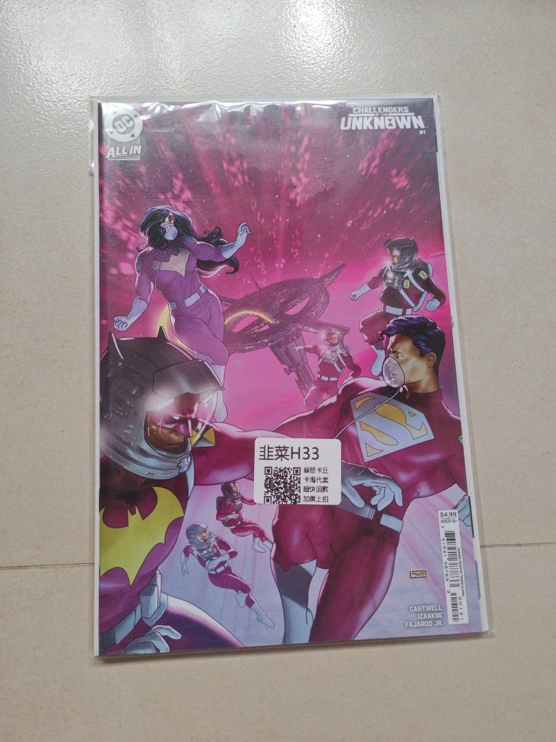 Challengers Magazine Challengers of the Unknown #1 DC variant cover Comic Book, Hobbies ...