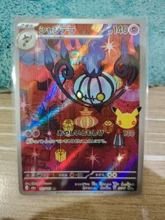 (Category: ) located in . Submitted by xcxlox (Listing ID 1469919585, Image 1). Description: .