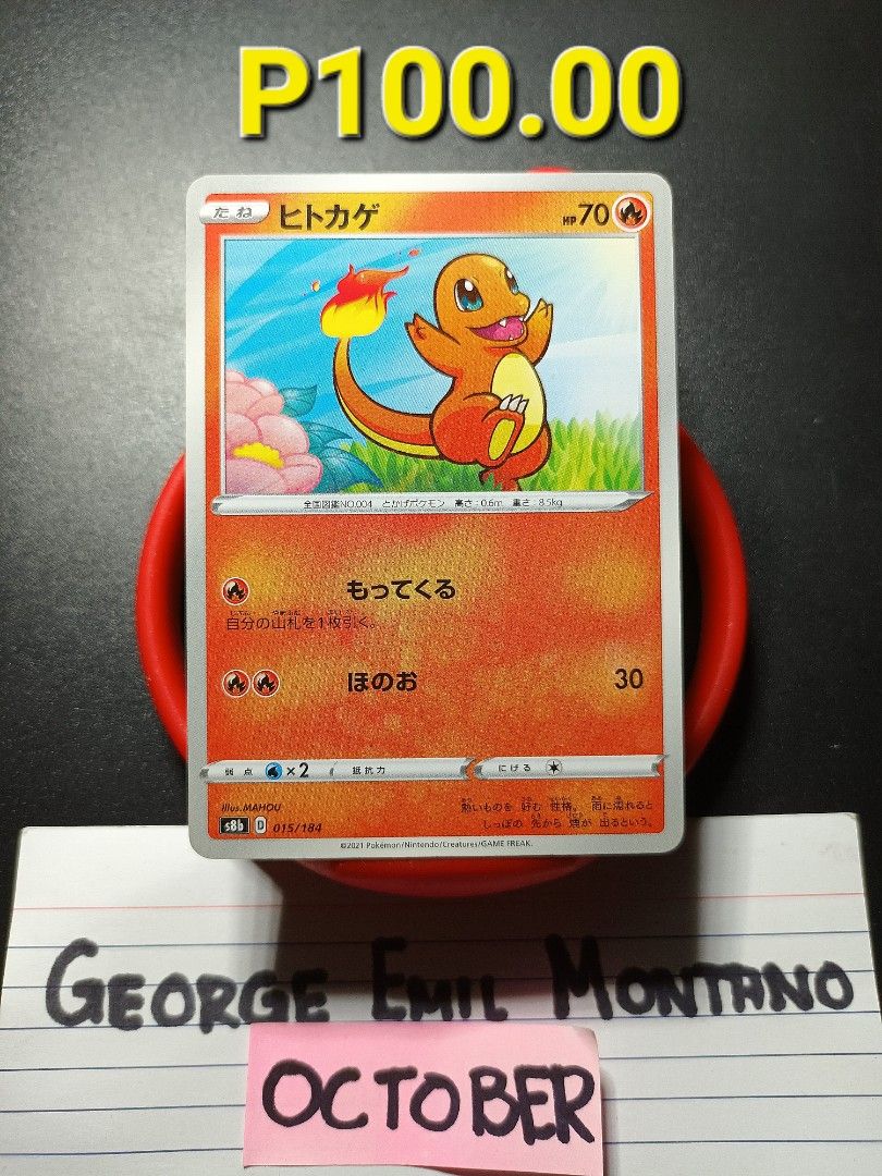 Charmander 015/184 Common (Category: Raw Singles) located in Daet. Submitted by .wenz (Listing ID 1469897132, Image 1). Description: .