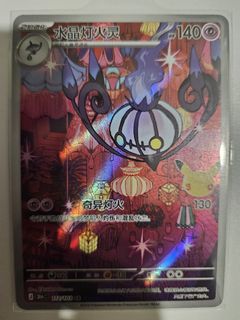 (Category: ) located in . Submitted by pokejay (Listing ID 1469765201, Image 1). Description: .