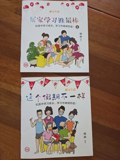 Aesop's Fables & The Wizard of Oz Chinese Children's Books, Hobbies ...