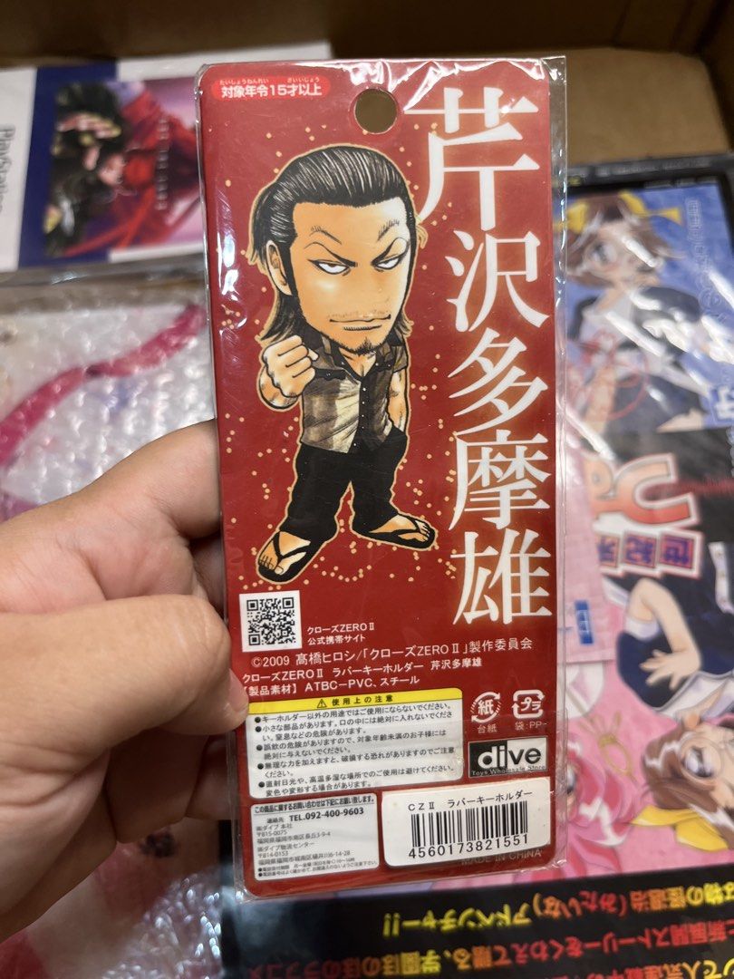 Crows Zero II Takiya Tamao Rubber Keychain (Category: Character Goods) located in Gapan. Submitted by lunashop14 (Listing ID 1469800222, Image 2). Description: - Official Crows Zero II merchandise featuring Takiya Tamao - Manufactured by Dive Toys Wholesale Store (2009) - Brand new, unopened, and sealed in original plastic - Comes with a red backing card with Japanese text - Includes durable metal split ring and lobster clasp attachments.