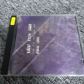 （分類：）位於 。 由 loftmusic.fortresshill 提交（商品編號 1469788127，圖片 1）。簡介： 。