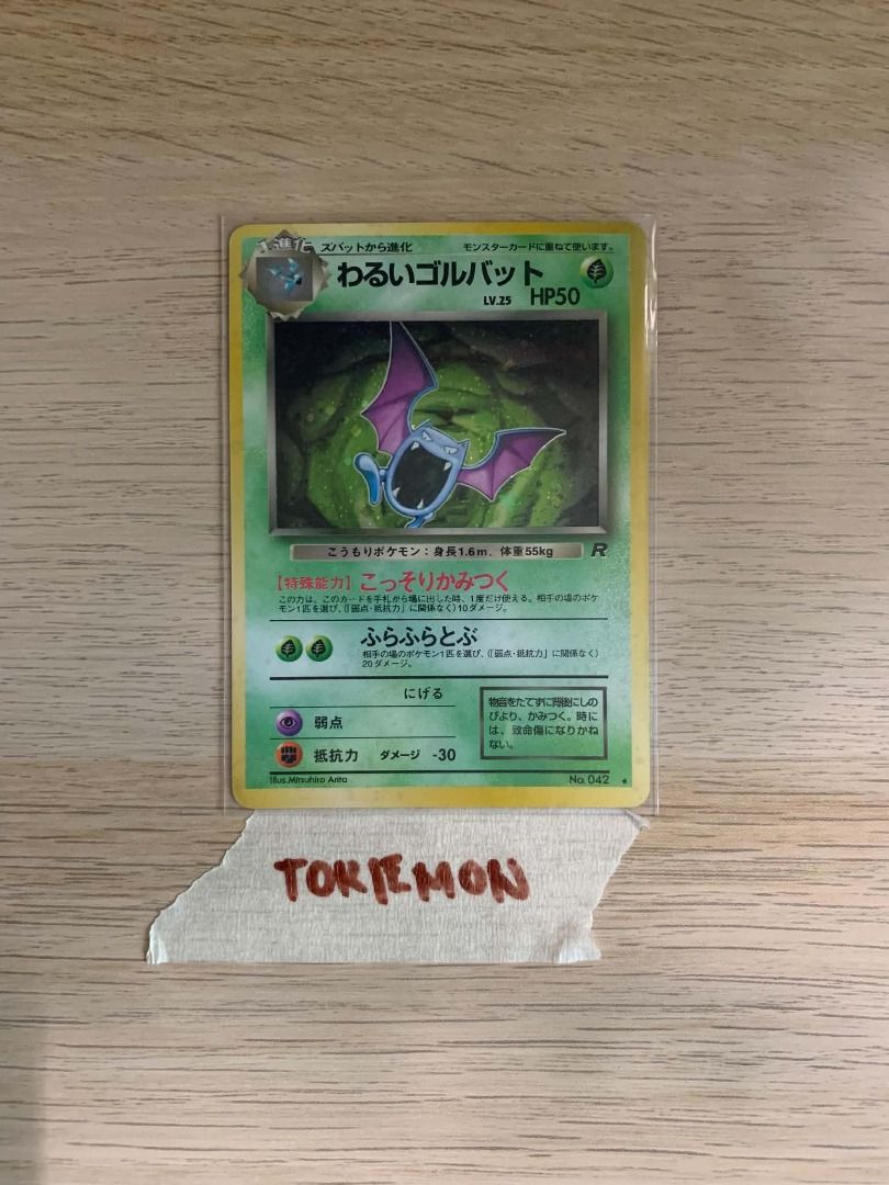 Dark Golbat No.042 Rare (Category: Raw Singles) located in Paranaque City. Submitted by tokiemon.tcg (Listing ID 1469799301, Image 1). Description: .