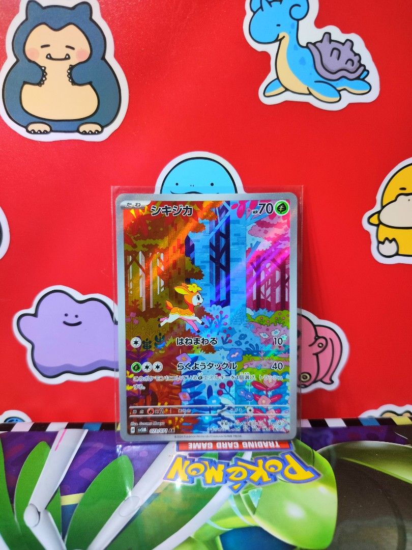 DEERLING AR (シキジカ - 073/071) (Category: Raw Singles) located in San Antonio. Submitted by lansbitshop (Listing ID 1469774315, Image 1). Description: DEERLING (シキジカ - 073/071) ✨ Condition: Near Mint 💯 100% Authentic / Original Pokémon TCG 📍 TERMS & CONDITIONS: 💳 Payment: Payment First via GCash / Gotyme 📦 Packaging: Sleeve + Toploader + Cardboard included 🚚 Shipping: J&T (Buyer shoulders fee) ❌ NO Cancellations once order is confirmed ❌ NO Re