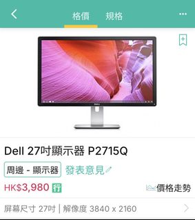 （分類：）位於 。 由 bit2easy 提交（商品編號 1469842050，圖片 1）。簡介： 。