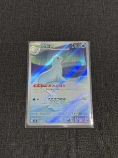 Dewgong 084/080 AR, Toys & Collectibles, Trading Cards, Raw Singles on ...