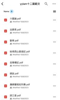 （分類：）位於 。 由 kenchan.618 提交（商品編號 1469866446，圖片 1）。簡介： 。