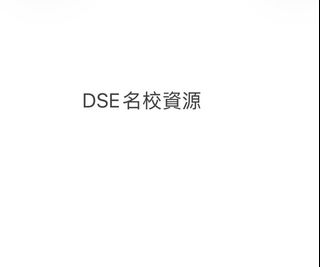 （分類：）位於 。 由 band1dsemockpaper 提交（商品編號 1469772680，圖片 1）。簡介： 。