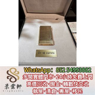 （分類：）位於 。 由 kingwanhin 提交（商品編號 1469786265，圖片 1）。簡介： 。