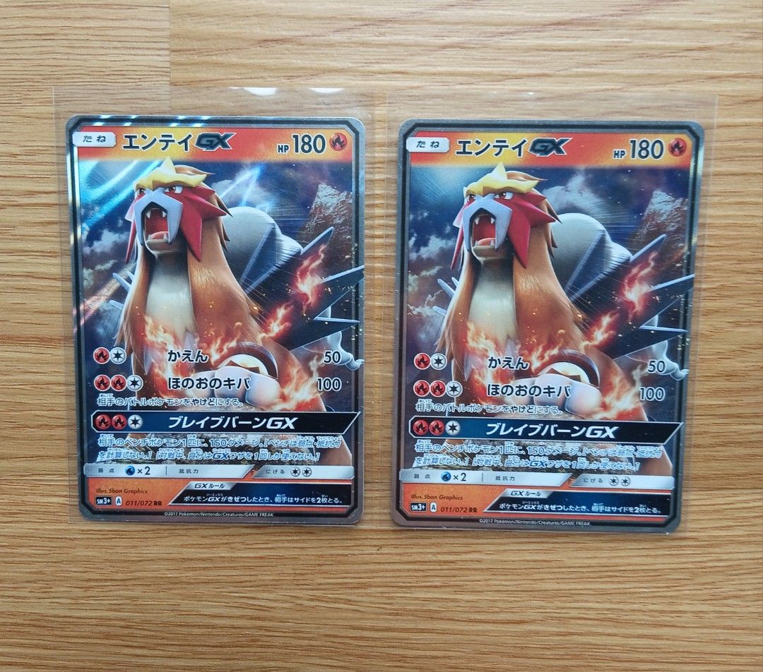 Entei GX Pokemon Pokémon Cards, Toys & Collectibles, Trading Cards, Raw ...
