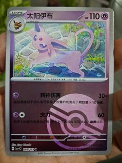 (Category: ) located in . Submitted by poke4p3k (Listing ID 1469922367, Image 1). Description: .