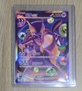 （分類：）位於 。 由 ST_888_ST 提交（商品編號 1469896255，圖片 1）。簡介： 。