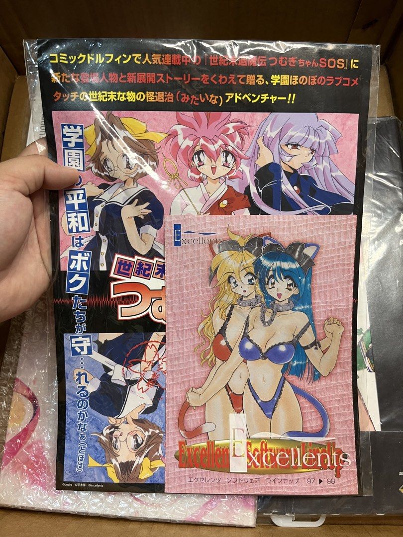 Excellents Software 1997-1998 Lineup Promotional Flyer (Category: Magazines) located in Gapan. Submitted by lunashop14 (Listing ID 1469800155, Image 1). Description: - Rare vintage Japanese PC game promotional flyer (1997-1998 releases) - Features characters from Century End Demon Legend Mugichan SOS and other titles - Double-sided catalog showcasing the Japanese Windows 95 game lineup with vibrant character illustrations - Protected inside a cle