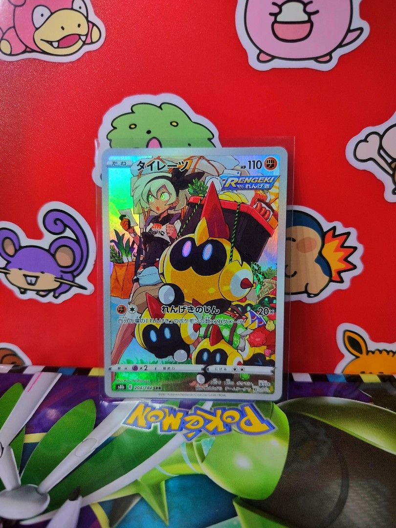 FALINKS CHR (タイレーツ) (204/184) (Category: Raw Singles) located in San Antonio. Submitted by lansbitshop (Listing ID 1469855865, Image 1). Description: FALINKS (タイレーツ) (204/184) ✨ Condition: Near Mint 💯 100% Authentic / Original Pokémon TCG 📍 TERMS & CONDITIONS: 💳 Payment: Payment First via GCash / Gotyme 📦 Packaging: Sleeve + Toploader + Cardboard included 🚚 Shipping: J&T (Buyer shoulders fee) ❌ NO Cancellations once order is confirmed ❌ NO R