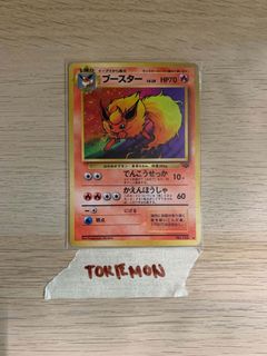 (Category: ) located in . Submitted by tokiemon.tcg (Listing ID 1469798992, Image 1). Description: .