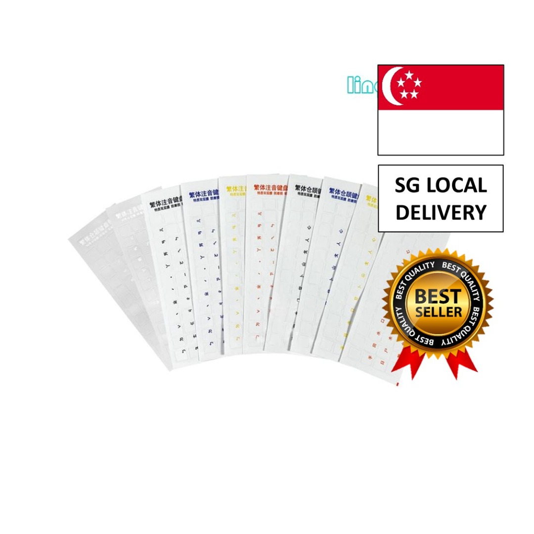 [FREE 🚚] Traditional Chinese Taiwan Phonetic Keyboard Stickers Hongkong ...