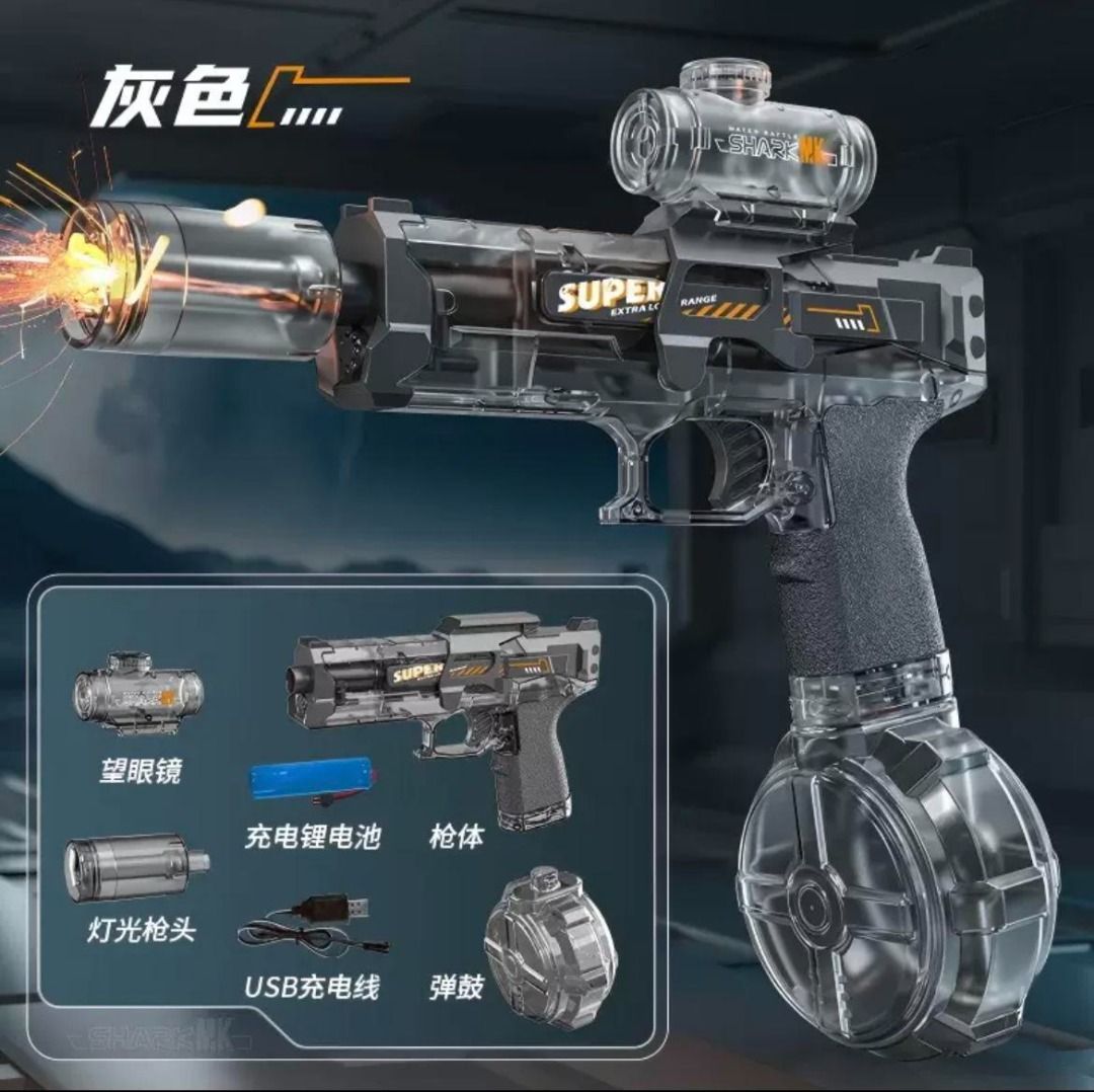 Futuristic Electric Fire Glow Water Gun with Drum Magazine, Toys ...
