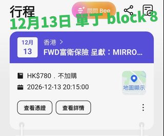 （分類：）位於 。 由 pureidea.fire 提交（商品編號 1469814263，圖片 1）。簡介： 。