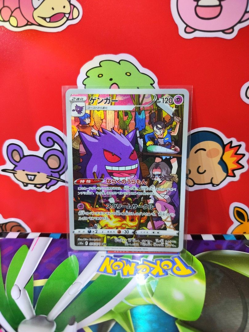 GENGAR CHR (ゲンガー) (074/071) (Category: Raw Singles) located in San Antonio. Submitted by lansbitshop (Listing ID 1469855350, Image 1). Description: GENGAR (ゲンガー) (074/071) ✨ Condition: Near Mint 💯 100% Authentic / Original Pokémon TCG 📍 TERMS & CONDITIONS: 💳 Payment: Payment First via GCash / Gotyme 📦 Packaging: Sleeve + Toploader + Cardboard included 🚚 Shipping: J&T (Buyer shoulders fee) ❌ NO Cancellations once order is confirmed ❌ NO Retur
