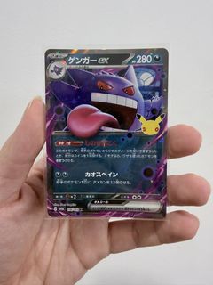 (Category: ) located in . Submitted by sa_poke (Listing ID 1469817459, Image 1). Description: .