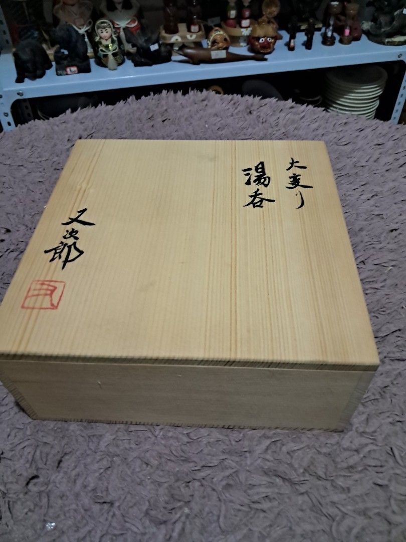 Gift set (Category: Dinnerware & Cutlery) located in Cavite. Submitted by secretjapansurplus (Listing ID 1469906317, Image 1). Description: • Item Type: Hagi Yunomi — A 5-piece set of Hagi ware tea cups. • Potter / Maker: Matajirō — This refers to the Seigan Kiln, a notable workshop in the Hagi pottery lineage. The red square artist stamp confirms this maker. • Dimensions: Each cup measures approximately 3.5 inches in diameter and 2.6 inches in h