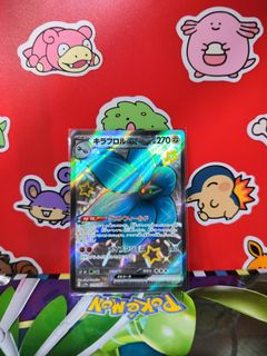 (Category: ) located in . Submitted by lansbitshop (Listing ID 1469807348, Image 1). Description: .