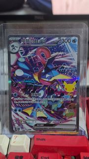 Greninja ex 125/103 SAR, Toys & Collectibles, Trading Cards, Raw ...