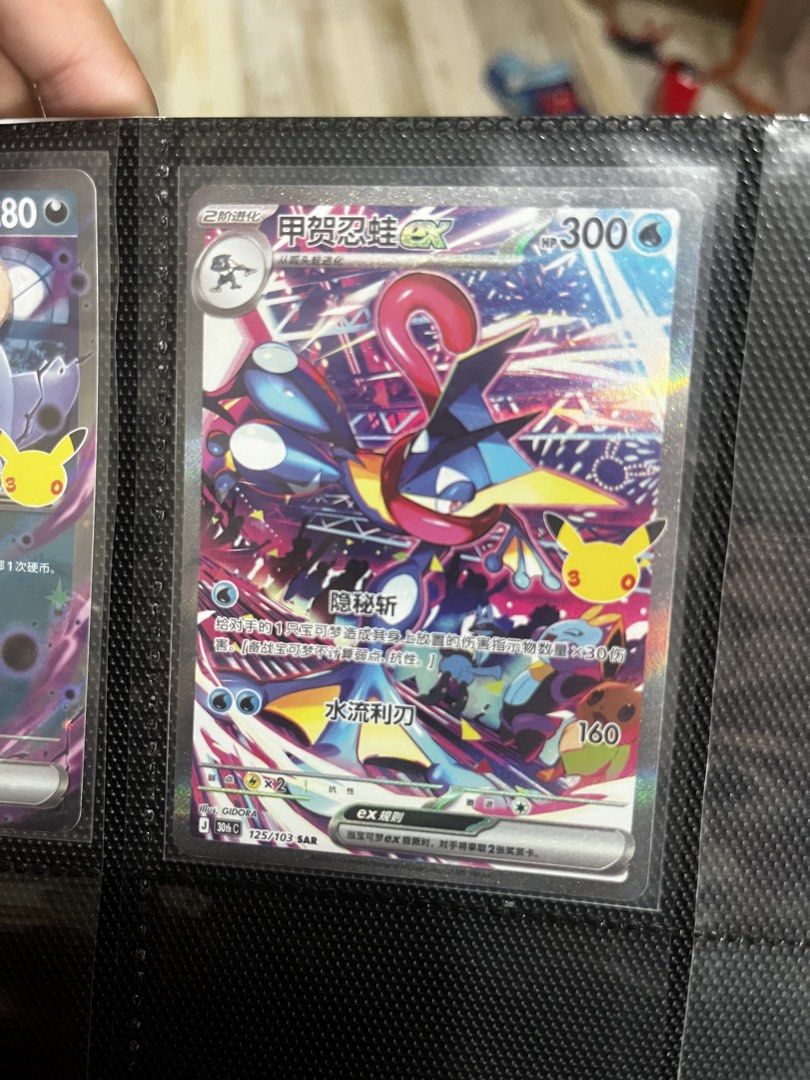 GRENINJA EX (Category: Raw Singles) located in Quezon City. Submitted by yuji_kofi13 (Listing ID 1469824422, Image 2). Description: .