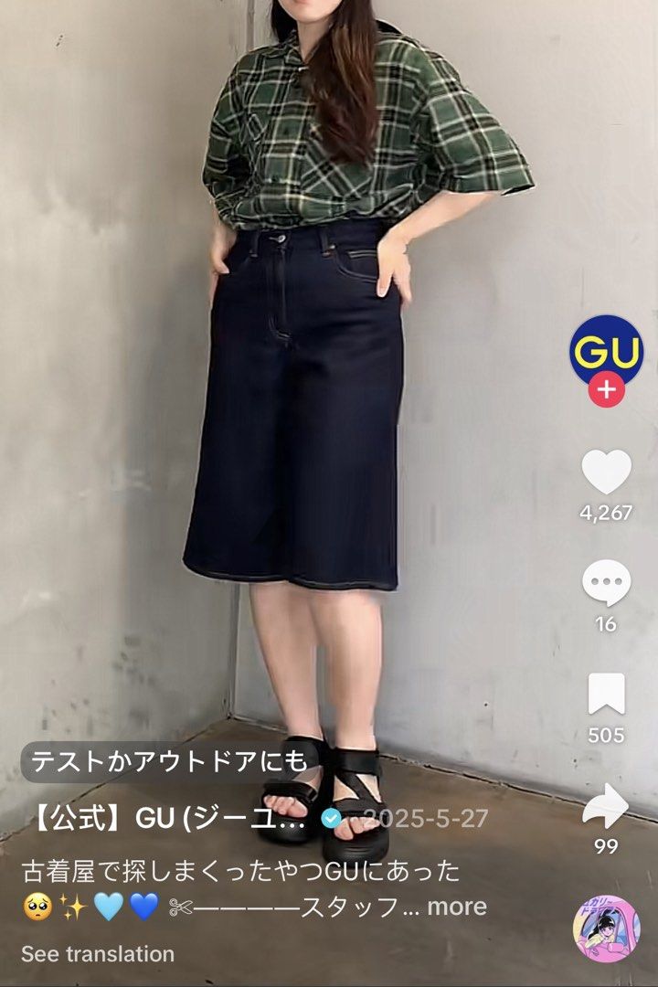 GU jorts navy M (Category: Other Bottoms) located in Manila. Submitted by archive94 (Listing ID 1469794882, Image 3). Description: Gu jorts Navy medium Lalamove / J&T.