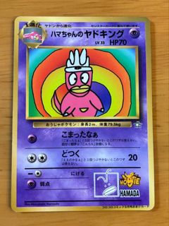 (Category: ) located in . Submitted by clowntcg (Listing ID 1469759240, Image 1). Description: .