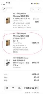 （分類：）位於 。 由 pipicorner 提交（商品編號 1469874842，圖片 1）。簡介： 。