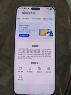 （分類：）位於 。 由 rsk342710 提交（商品編號 1469792184，圖片 1）。簡介： 。