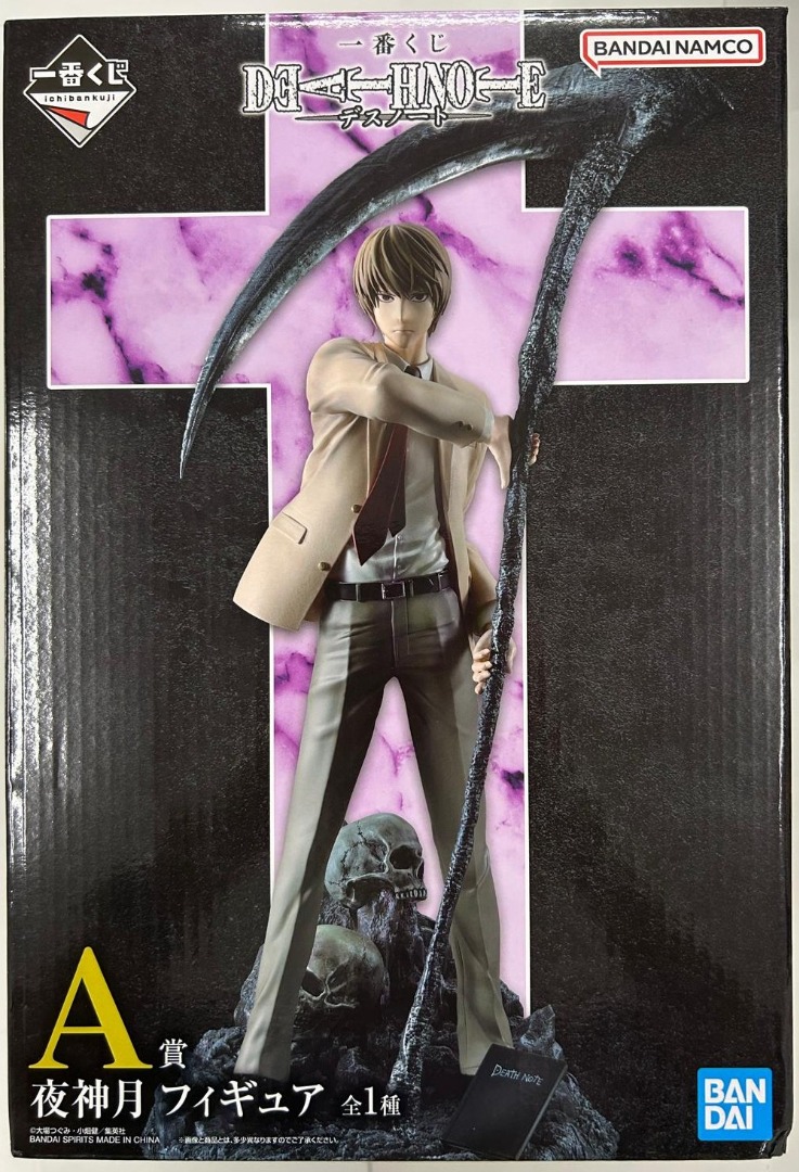 Ichiban Kuji Death Note ~ Light Yagami Figure, Toys & Collectibles ...