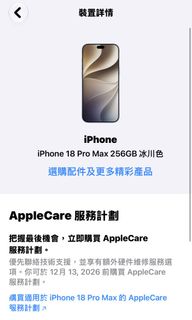 （分類：）位於 。 由 aaaaa12138 提交（商品編號 1469894726，圖片 1）。簡介： 。