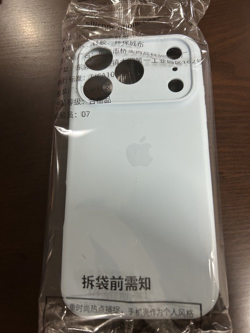 iPhone 18 Pro silicone phone case, Mobile Phones & Gadgets, Mobile ...