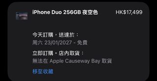 （分類：）位於 。 由 JasonChan0325 提交（商品編號 1469787911，圖片 1）。簡介： 。