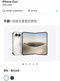 （分類：）位於 。 由 angelfongaaa 提交（商品編號 1469809646，圖片 1）。簡介： 。